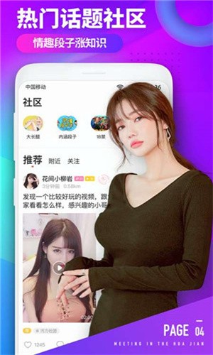 丝瓜草莓视频app下载安装下载