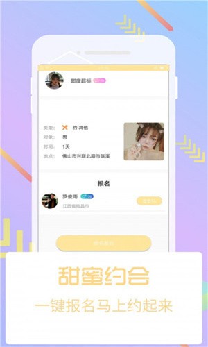 绿巨人香蕉草莓丝瓜茄子番茄安卓版下载
