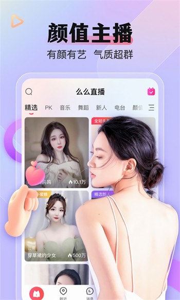 老马影院软件下载大全下载