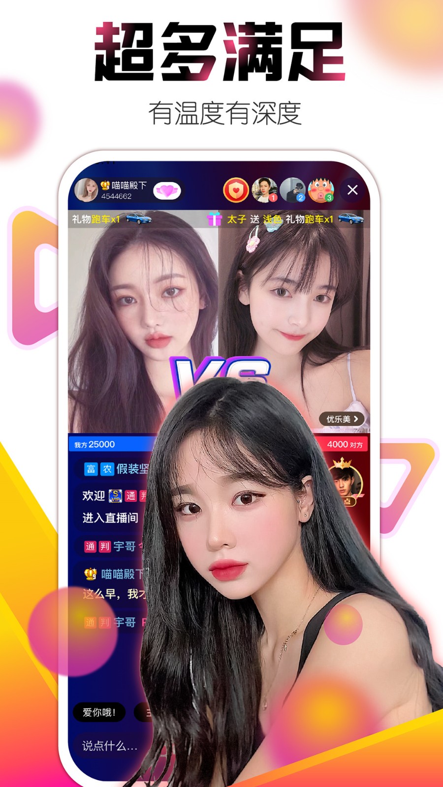 GOGOGO手机高清完整版安装包下载大全app下载