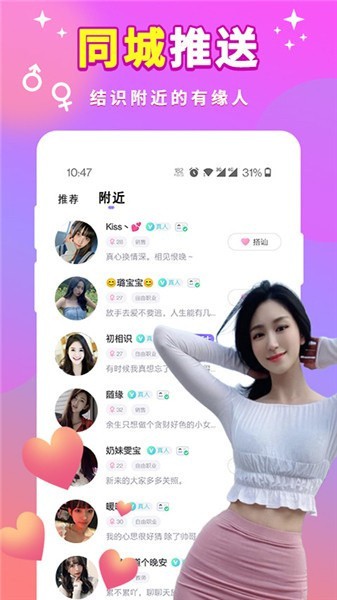 花季传媒视频免费观看优享版下载