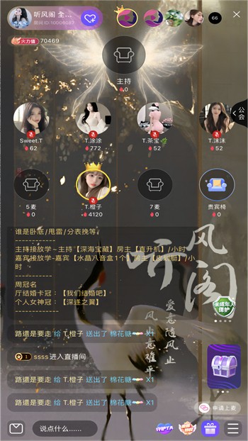 唯美直播下载下载