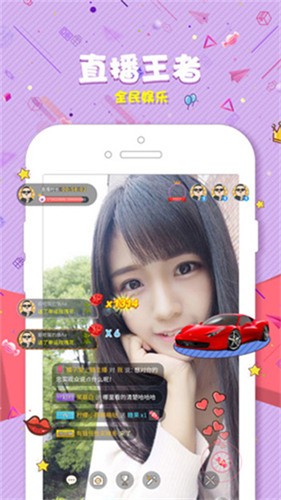 夜蝶直播app官方最新版下载ios下载安装手机