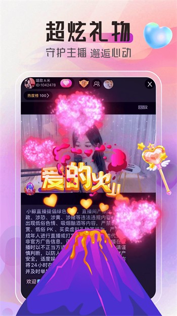 大渔直播下载大全最新版