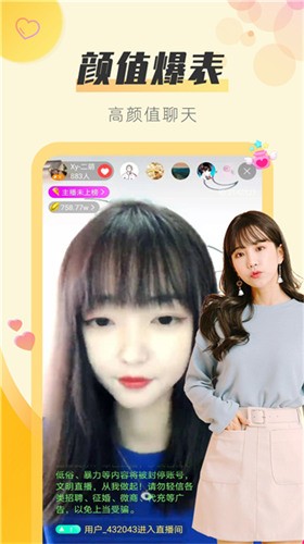 1024视频app无限看下载