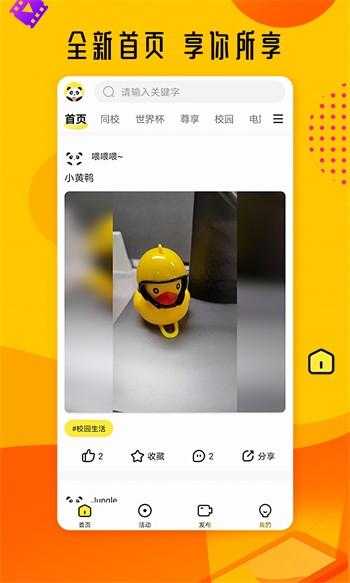 无人在线完整免费高清观看动漫版下载