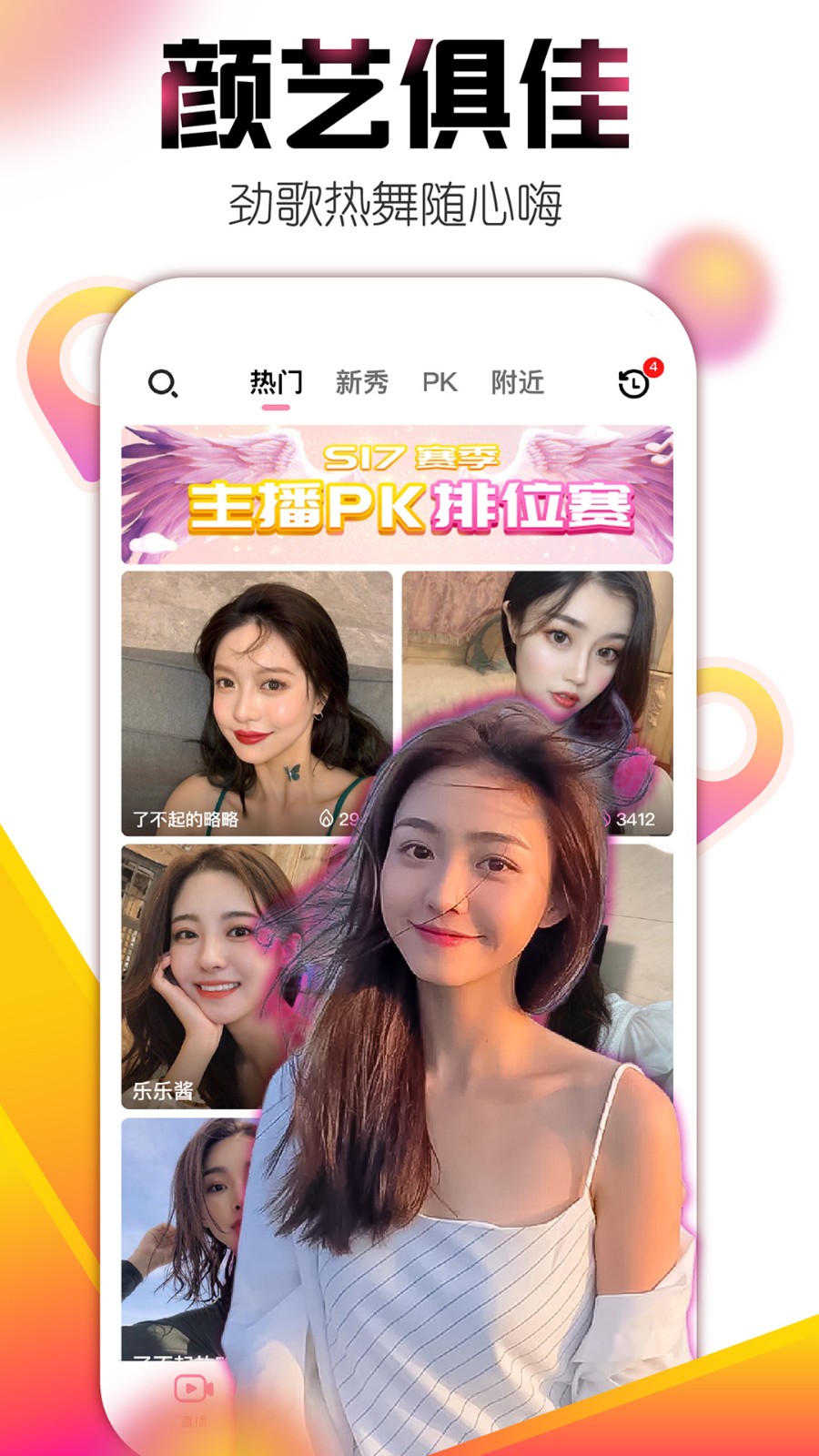 抖抈短视频appapk下载