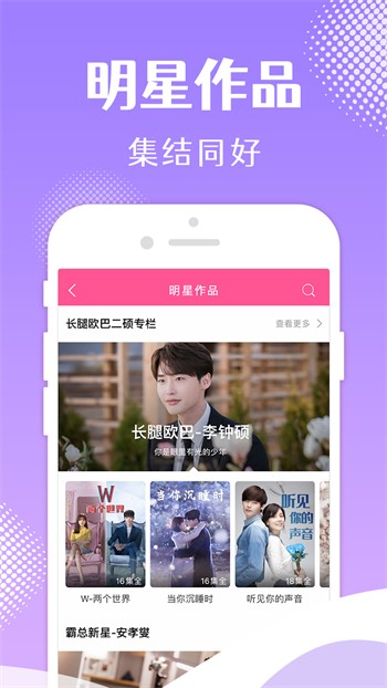 豆奶视频完整版下载安卓