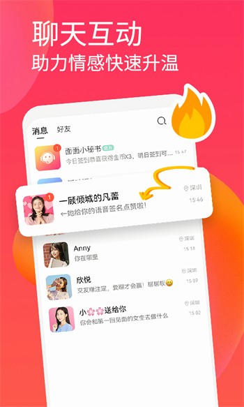 青柠最新免费版app下载