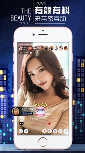 彩色直播最新版下载