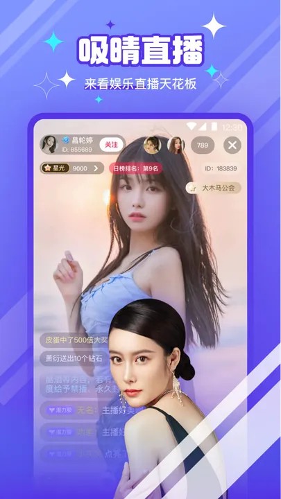 每日新影视2023最新版