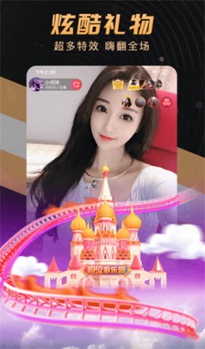 依依直播无限制版下载