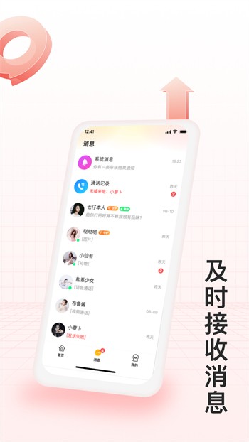 Fulao2下载通道2下载