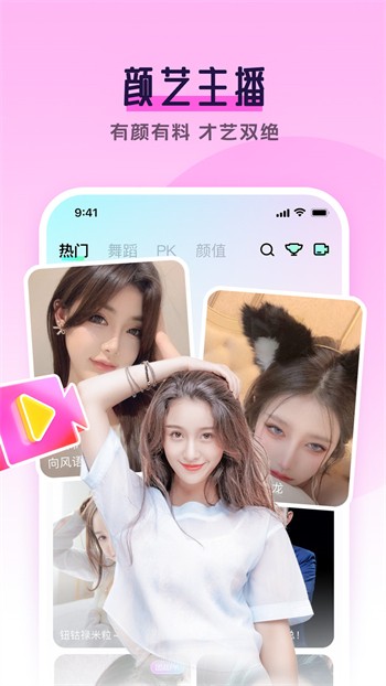 小黄鸭app下载大全下载