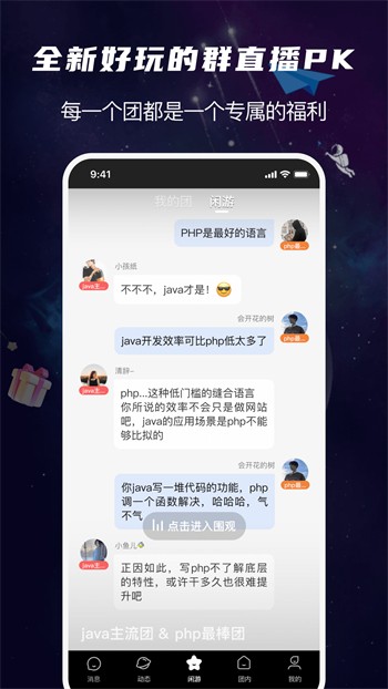 严选漫画免费浏览入口弹幕下载在线观看