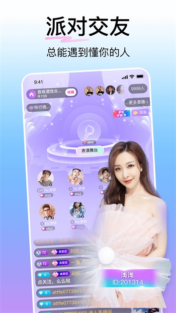 青苹果乐园安装包下载大全下载