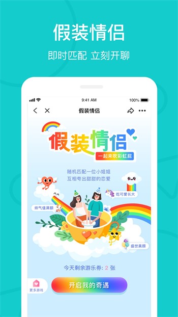 91看片在线看片软件免费版下载