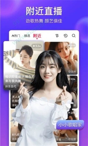青柠最新免费版app下载