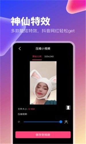 爱浪直播vip解锁版免费版下载