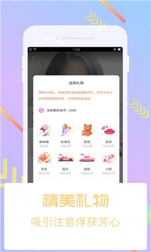 花季传媒视频免费观看优享版下载