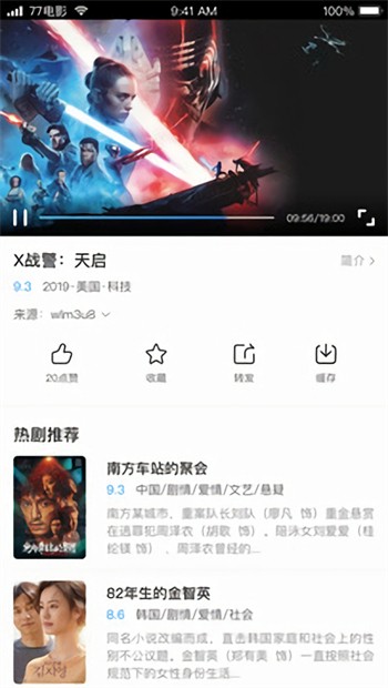 唯美直播下载下载
