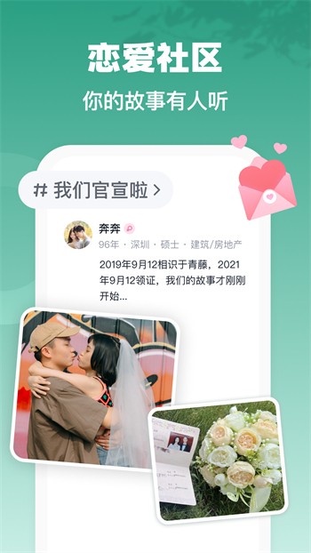 草莓丝瓜向日葵樱桃榴莲绿巨人最新版安装