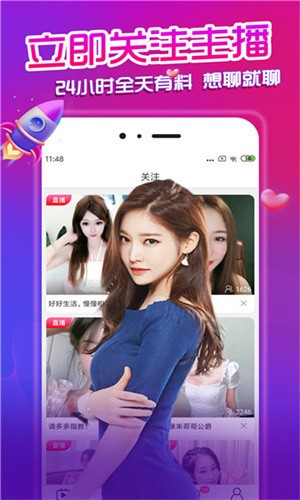 天马TV