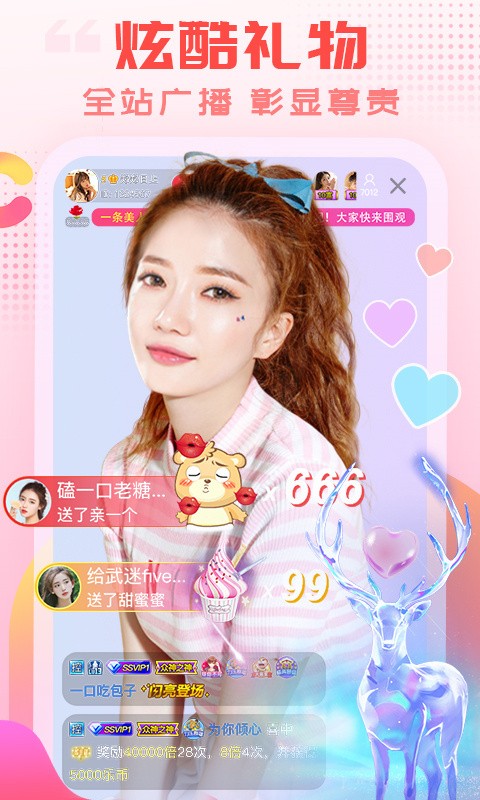 鱿鱼tv软件下载地址下载