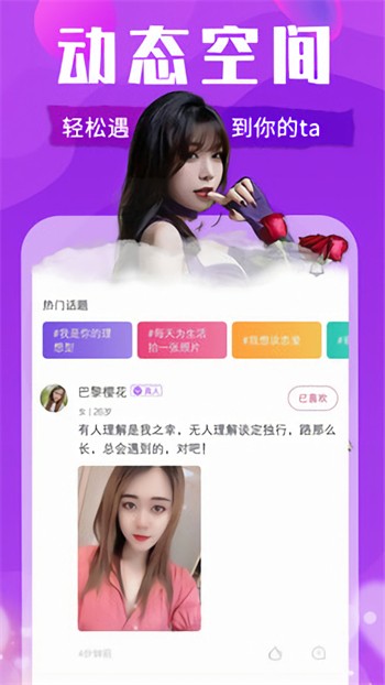 青柠直播www日本在线观看免费版