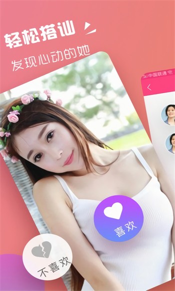 宇宙影视盒子电视直播下载