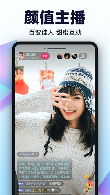 one一个手抹胸图标版安装包