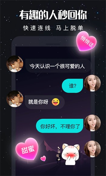 夜晚10款禁用软件永久无限大全