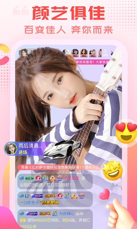 丝瓜草莓视频app下载安装下载