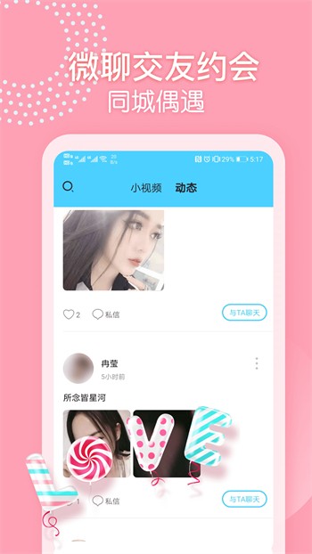 八戒八戒7电影在线看下载最新版