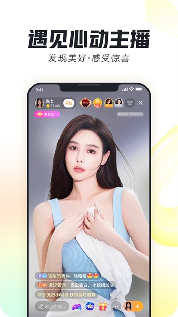 豆奶app下载汅api免费下载安卓版下载
