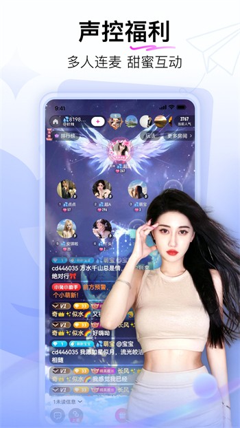 天马TV