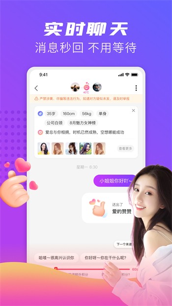 baoyu116永久版播放器下载入口
