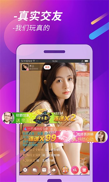 黄金网站app手机版下载入口下载安装