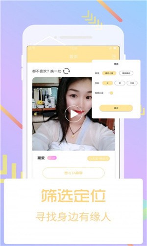 悟空影视免费版最新