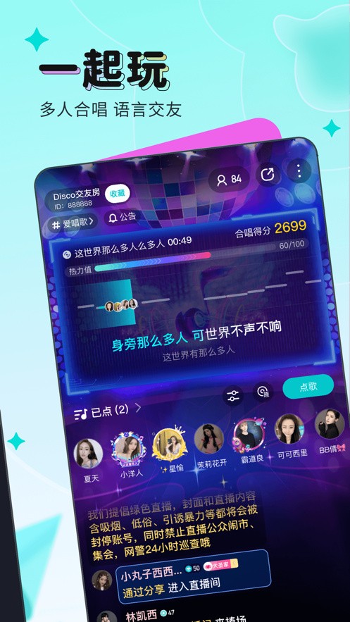 夜晚10款禁用软件永久无限大全