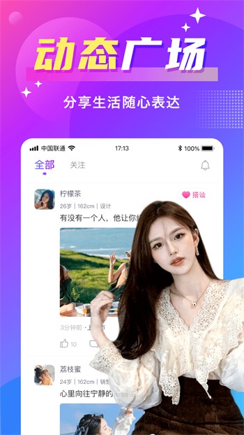 天美影视安装包免费下载免费版下载
