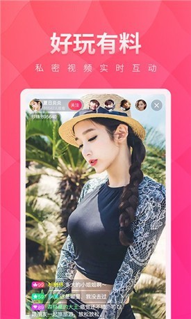 天美影视安装包免费下载免费版下载