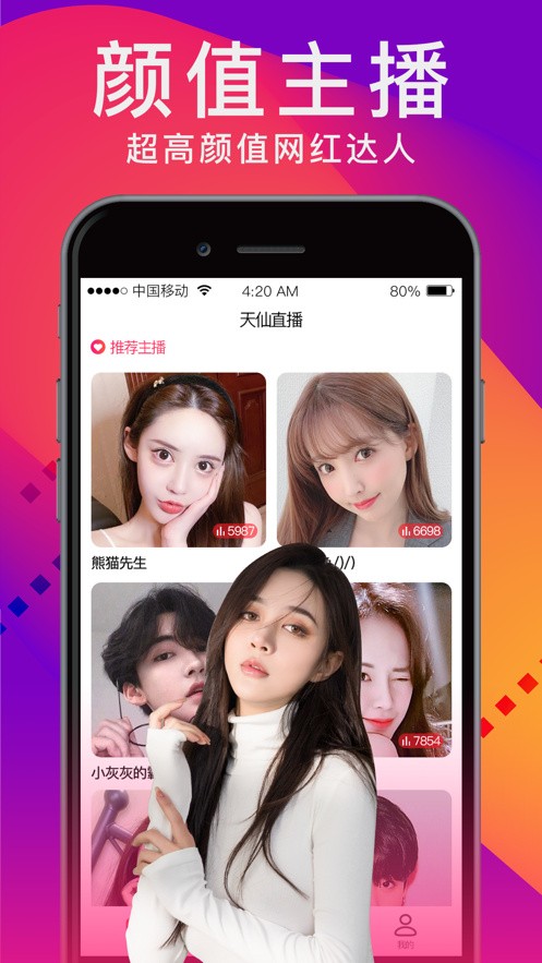 5178影视APP下载下载