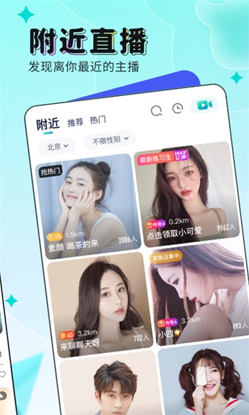 糟老头旧版本免费下载下载