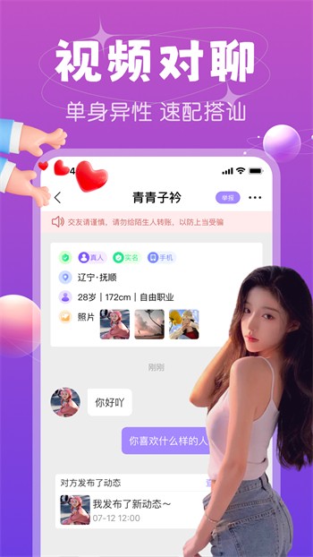 萝莉影视app下载大全下载