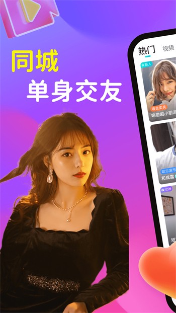 妖姬直播永久vip版app安卓版下载