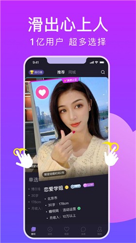 红杏直播app下载安装下载
