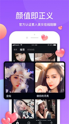 双鱼直播最新免费版下载安装