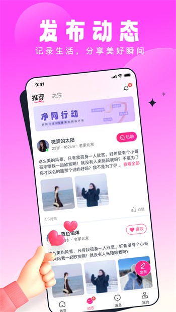 在线bt天堂网www下载最新版下载