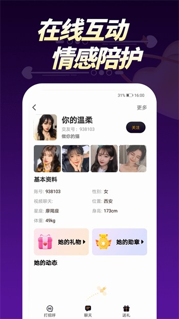 暖暖视频免费高清在线观看日本直播app下载